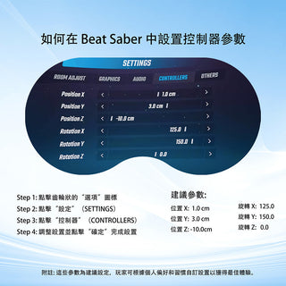 AMVR|三合一手柄延伸握把|相容於 Quest 3/3S 光劍棍 AMVR