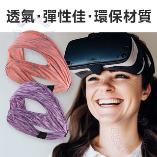 DUCKBROS|VR水洗面罩/眼罩|相容於 Quest 3/3S/2/Pro/Vive/Index/PSVR2/Vision Pro DUCKBROS Brand