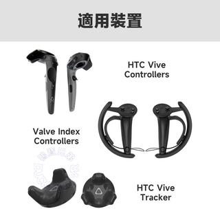 SteamVR USB 手柄無線接收器|現貨升級款|Valve Index、HTC Vive Tracker適用 DUCKBROS Brand