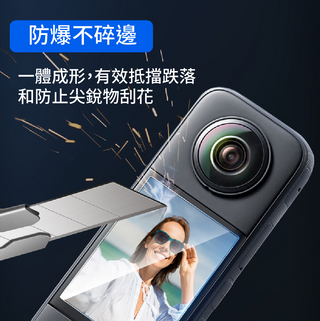 Insta360 X3 觸控螢幕曲面膜 DUCKBROS Brand