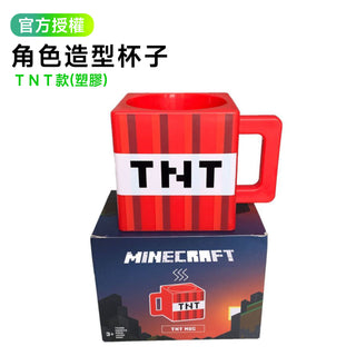 Minecraft 麥塊|周邊杯子 塑膠杯|第三方周邊 Minecraft