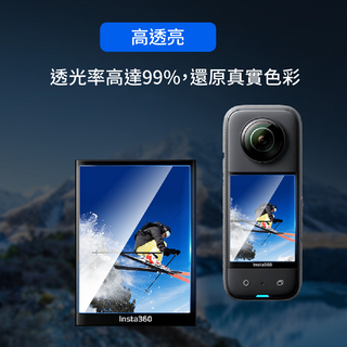 Insta360 X3 觸控螢幕曲面膜 DUCKBROS Brand