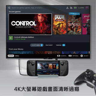 Steam Deck/OLED、ROG Ally |六合一 多功能擴充底座|散熱風扇|主機/螢幕擴展座 DUCKBROS Brand