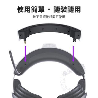 PSVR2 立體聲擴音器/外接揚聲器 DUCKBROS Brand