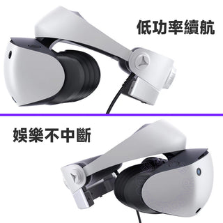 PSVR2 立體聲擴音器/外接揚聲器 DUCKBROS Brand