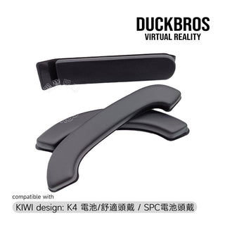 鴨寶牌 頭戴替換海綿墊|相容於 KIWI K4/SPC | BOBOVR M2/M3 DUCKBROS VR