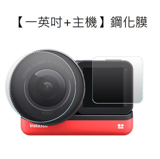 Insta360 ONE RS/R 觸控螢幕鋼化膜 DUCKBROS Brand