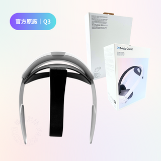 官方原廠 代購|Elite 頭戴 頭帶|相容於 Quest 3 Meta