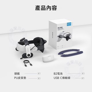BOBOVR M3 Pro 電池頭戴|Quest 3/3S專用 BOBOVR