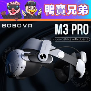 BOBOVR M3 Pro 電池頭戴|Quest 3/3S專用 BOBOVR