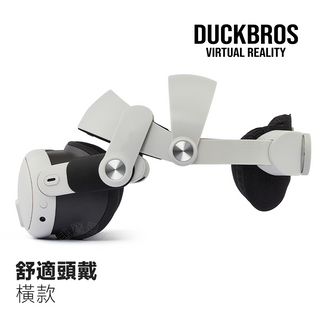 VR 舒適頭戴|相容於 Quest 3|直款、橫款 DUCKBROS Brand