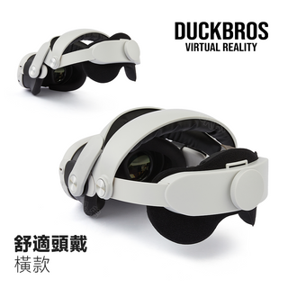 VR 舒適頭戴|相容於 Quest 3|直款、橫款 DUCKBROS Brand