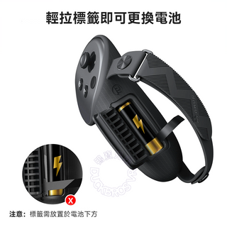 AMVR|VR 手柄套|電池開孔設計 方便換電池 另有加長款|相容於 Quest 3/3S AMVR