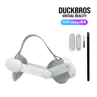 KIWI design|頭戴專用 改裝套組|Quest 2 轉 Quest 3|副廠轉接件 DUCKBROS Brand