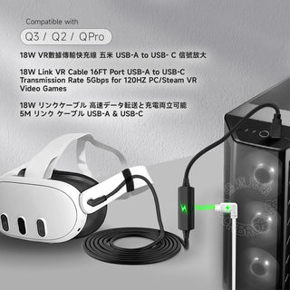 Quest Link 18W 五米 傳輸充電線 數據線 |相容於 Quest 3/3S/2/Pro DUCKBROS Brand