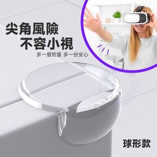 水晶防撞角(10入)|桌角、家具防撞 DUCKBROS Brand
