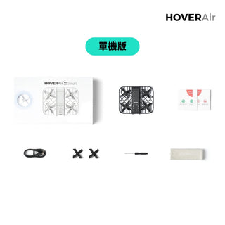 HOVERAir X1 Smart 哈浮飛行相機|空拍機 HOVERAir