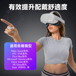 DUCKBROS|VR涼感面罩|相容於 Quest 3/3S/2/Pro/Vive/Index/PSVR2/Vision Pro DUCKBROS Brand