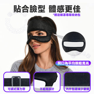 DUCKBROS|VR涼感面罩|相容於 Quest 3/3S/2/Pro/Vive/Index/PSVR2/Vision Pro DUCKBROS Brand
