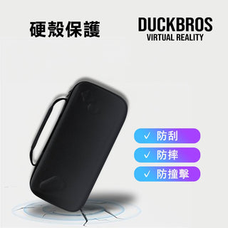 主機 收納盒 相容於ROG Ally/Ally X 硬殼收納包 DUCKBROS Brand