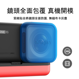 Insta360 ONE RS/R 廣角鏡頭保護蓋 DUCKBROS Brand