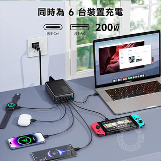 六合一充電站|100W快充 GaN氮化鎵 200W總 相容於 Quest/ROG/Deck/筆電 DUCKBROS Brand