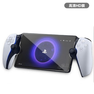 PlayStation Portal|9H鋼化保護膜 磨砂霧面 防眩光 AR增透膜 DUCKBROS Brand