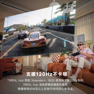 XREAL Hub 集線器|Air眼鏡全適配 AR配件 Xreal