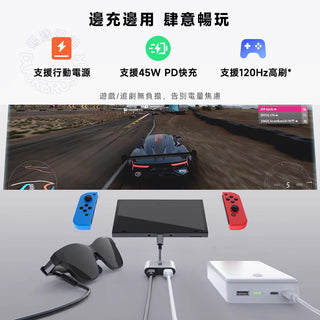 XREAL Hub 集線器|Air眼鏡全適配 AR配件 Xreal