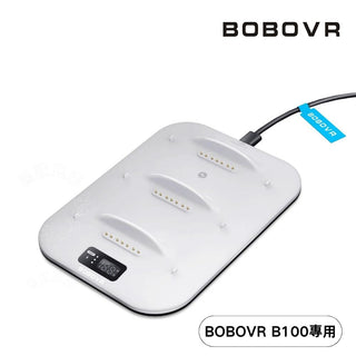 BOBOVR BD3 磁吸充電座 充電盤 充電底座 (不包含電池)|相容於 Quest 3/S3 Pro 等 BOBOVR