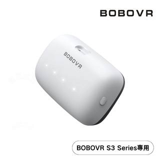 BOBOVR B100 電池|電池頭戴 替換電池|相容於 Quest 3 S3 Pro 等 BOBOVR