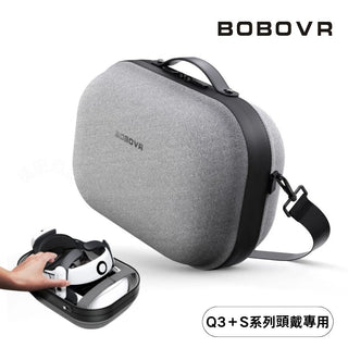 BOBOVR C3 收納包|相容於 Quest 3|M3 Pro/S3 Pro BOBOVR