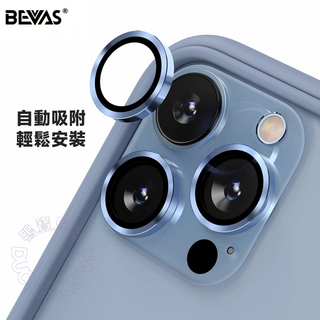 日本 BEVAS|【藍寶石】鋼化玻璃鏡頭膜 iPhone 14 13 Pro Max 鏡頭圈 鏡頭貼 保護貼 貼膜 BEVAS