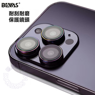 日本 BEVAS|【藍寶石】鋼化玻璃鏡頭膜 iPhone 14 13 Pro Max 鏡頭圈 鏡頭貼 保護貼 貼膜 BEVAS