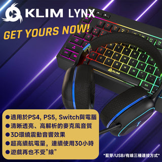 KLIM Lynx|電競藍芽耳機 KLIM