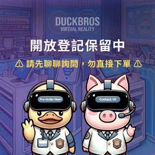 設備維修 手柄控制器維修 飄移維修|相容於 Quest 2 / 3 DUCKBROS VR