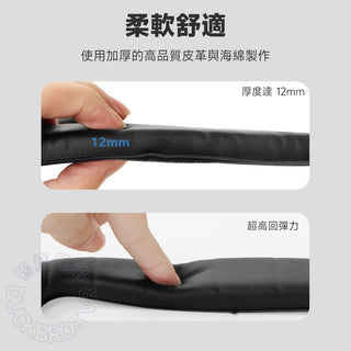 PICO 4/Pro/Ultra 皮革面罩|含冰絲面罩 DUCKBROS Brand