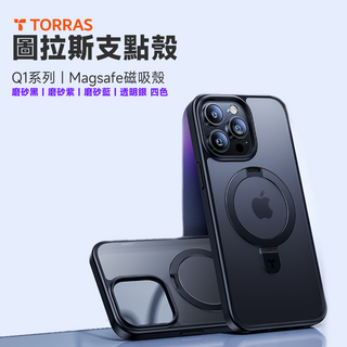 TORRAS UPRO Ostand 支點殼 手機殼 iPhone 15 Pro/Pro Max TORRAS