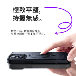 TORRAS UPRO Ostand 支點殼 手機殼 iPhone 15 Pro/Pro Max TORRAS