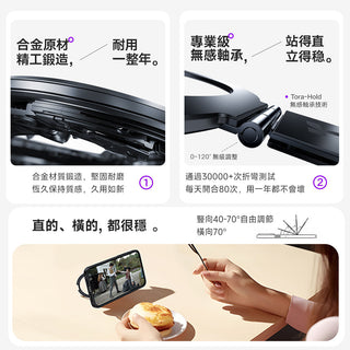TORRAS UPRO Ostand 支點殼 手機殼 iPhone 15 Pro/Pro Max TORRAS
