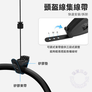 AMVR|線路管理懸吊支架|走線神器 AMVR