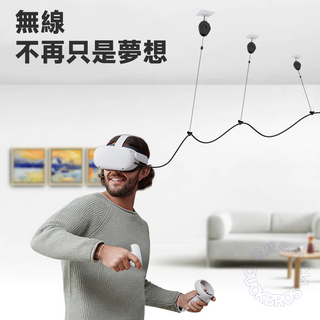 AMVR|線路管理懸吊支架|走線神器 AMVR