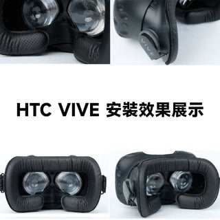 HTC VIVE|專用遮光面罩|眼罩 頭後墊 PU皮革海綿墊|Vive Pro 2 適用 DUCKBROS Brand