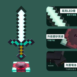 Minecraft 麥塊|發光鑽石劍 升級版|第三方周邊 Minecraft