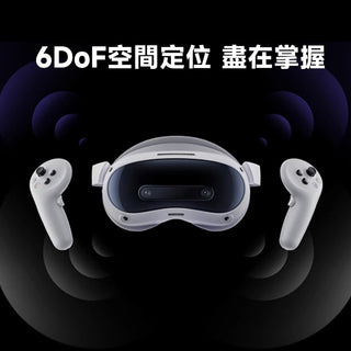 代購 預購 PICO 4 Ultra| 正版官方代購 破解版 DUCKBROS VR