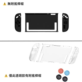 可拆式保護套|相容於 Nintendo Switch 2 DUCKBROS Brand