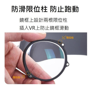 PICO 4 / 4 Ultra|近視鏡片|左右眼訂製 DUCKBROS Brand