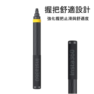 官方原廠|Insta360 3公尺自拍桿 Insta360