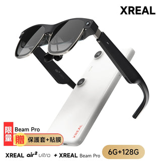 客訂 代購 XREAL Air 2 Ultra|智能AR眼鏡 Beam Pro Xreal