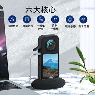 Insta360 X3  桌面矽膠底座 DUCKBROS Brand
